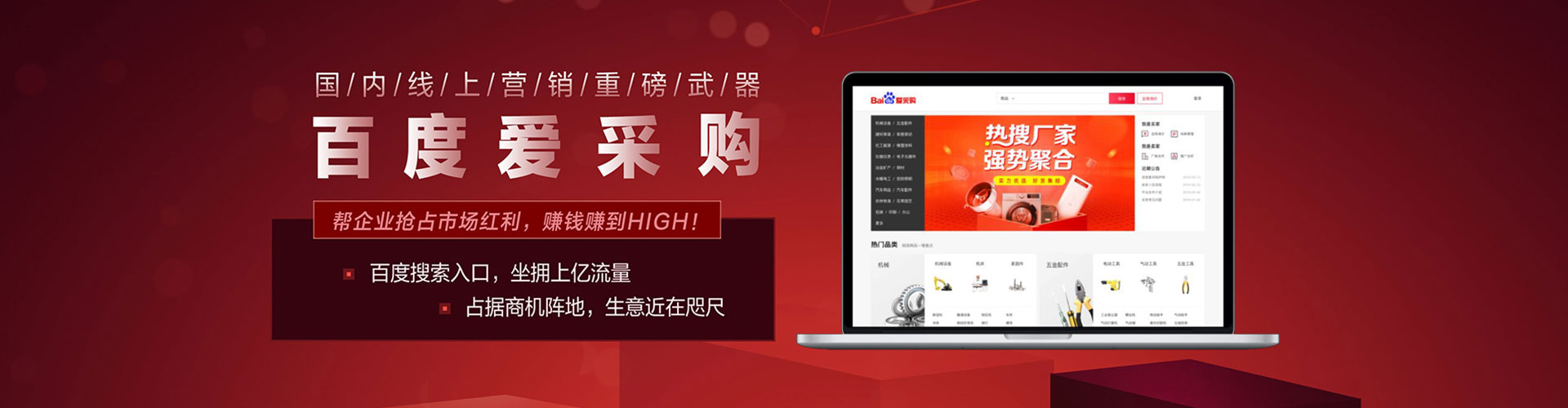 南化sem推广