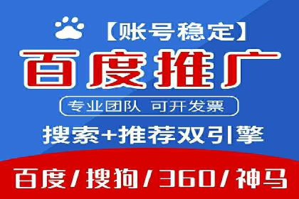 百度视频推广：如何制作高质量的广告视频