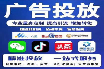 信息流市场推广策略解析